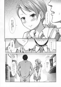 (COMIC1☆9) [Takemasaya (Takemasa Takeshi)] CINDERELLA ECSTASY Junjou Karen (THE IDOLM@STER CINDERELLA GIRLS)