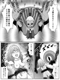 [Andoriyu] Fire Emblem Echoes no Celica Akuochi Manga (Fire Emblem Echoes)
