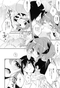 [Anthology] Otokonoko Heaven Vol. 04