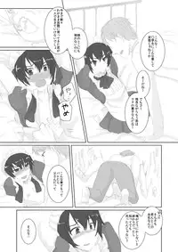 [Ikaten (Harusame)] Canaria [Digital]