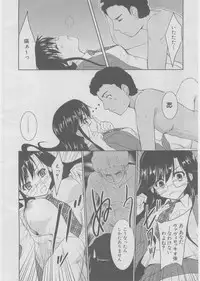 COMIC AUN 2008-03 Vol. 142