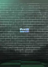 [Jack Dou (Jack)] Toaru Kyoukai no Inran Seijo (Toaru Majutsu no Index) [Digital]