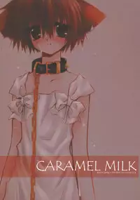 (C65) [CHRONOLOG (Sakurazawa Izumi)] Sweet Memory