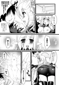 [Ohkami Ryosuke] Momyuchichi [Digital]