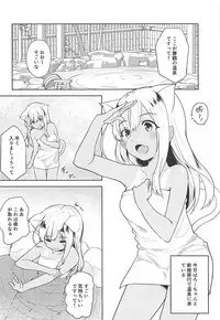 (COMIC1☆13) [OneForAll (Go-1)] Kemo Mimi Ro-Chan Soushuuhen (Kantai Collection -KanColle-)
