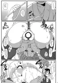 (Reitaisai 12) [Cola Bolt (Kotomuke Fuurin)] Hakushin Yousetsu (Touhou Project)