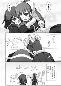 [Stapspats (Hisui)] Stapspats QMA Soushuuhen 2: Marumaru Issatsu! Ruquia Hon!! (Quiz Magic Academy) [Digital]