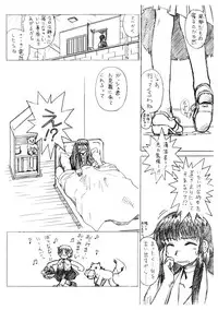 [HALO-PACK][Zatch Bell] Non-Stop Loli-Pop #02