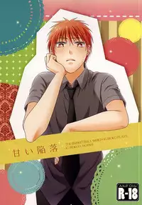 (SPARK10) [Platinum dog (Kusaki Ichi)] Amai Kanraku (Kuroko no Basuke)