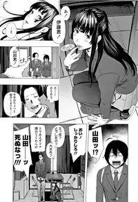 [Turiganesou] Hijitsuzaisei Shoujo - Nonexistent girl