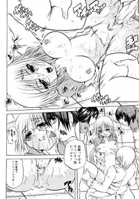 [Tachibana Naoki] Hachimitsu to Zakuro