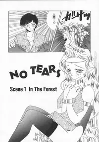 [Sou Akiko] Puni Puni