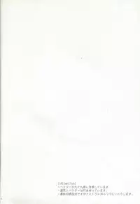 (SUPER23) [Antique Label (Refla)] Honto no Koe o Kikasete (Yu-Gi-Oh! Zexal)