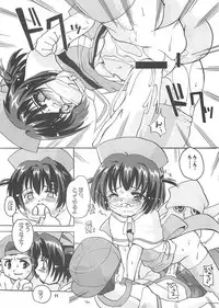 (C60) [Kenro Koubo (Orimoto Mimana)] Renarn-Bon - The Renarn Book (Hand Maid May)