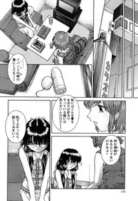 [Himenogi Apo] Kousoku Tsuushin - Restraint Protocol