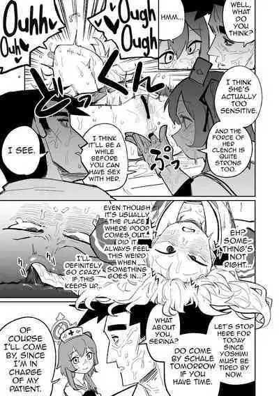 Koumon Hiroge Shujutsu | Anal Widening Surgery