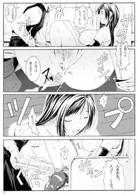 (C71) [Ruki Ruki EXISS (Fumizuki Misoka)] FF Nabu IV (Final Fantasy VII)