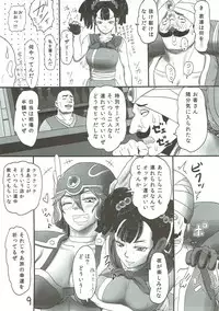 (C85) [Roshiman (Arimura Ario)] Kamoru Hazu ga Aherasareru Komusume no Kobanashi (Dragon Quest III)