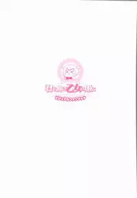 Kimi wo Aogi Otome wa Hime ni Visual Fan Book