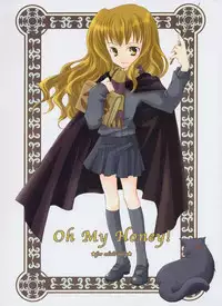 (SC15) [Kyougetsutei (Miyashita Miki, Mochizuki Nana)] Oh My Honey! (Harry Potter) [English] [HentaiGroup]
