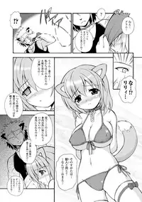 [Dowarukofu] Knockin' on Heaven's Door [Digital]