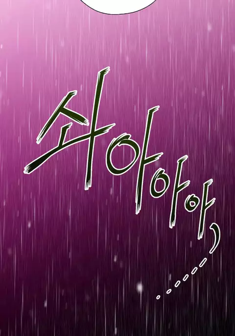 Perfect Half Ch.1-17