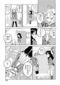 [Wanyanaguda] Round Shell