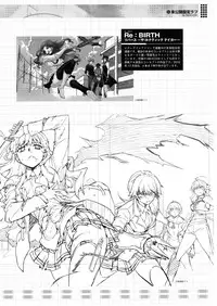 (C79) [CDPA (Various)] CROSS MAKE 2010 (Freezing)