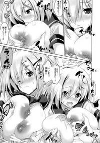 (C88) [FULLMETAL MADNESS (Asahi)] Nyuu Hamari Michi (Kantai Collection -KanColle-)