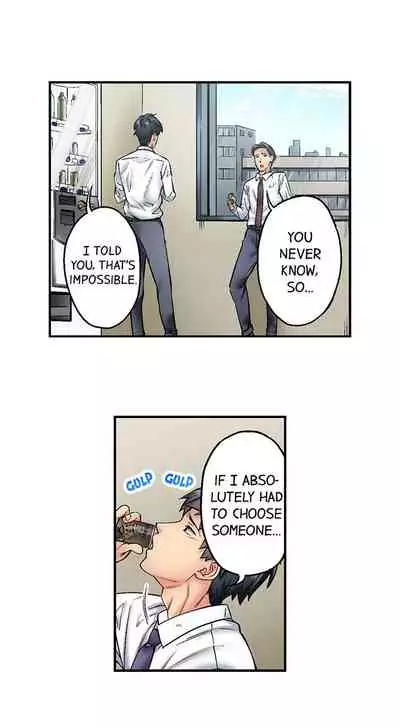 Jimiko wa Igai ni Erokatta Ch. 1-12