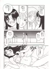 [Suehirogari] Circle