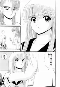 Kenjiro Kakimoto - Futari Kurashi 07 (Japanese)