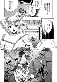 Comic Unreal 2007-10 Vol. 9