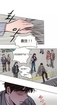 [Ramjak] Atonement Camp Ch.0-49 (Chinese)