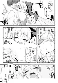 (C75) [Angyadow (Shikei)] Kanishino Soushuuhen (Haruka ni Aogi, Uruwashi no)