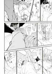 [AME‐YA(アメヤ) (いずも)] Mark Sheep (Axis Powers ヘタリア)