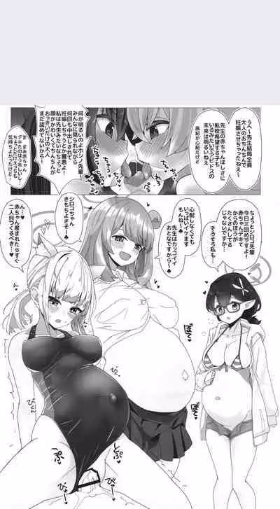 [Nakayoshi OB/GYN (Matetsu)] BoneShota Yarimakuri Omnibus - preg-oneshota super orgy omnibus (Blue Archive, Kantai Collection -KanColle-) [Digital]