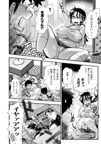 [BOSS Chin] New-ring ♥ TOIRO