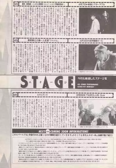 Manga Bangaichi 1996-06