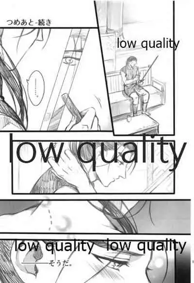 (Haruka Naru Outo V) [Kyusuisei Polymer (Kyusui)] Tsuki no You ni Hoshi no You ni Daryun x Arslan Sairokushuu (Arslan Senki)