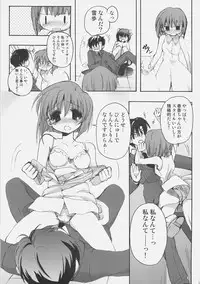 (C70) [Courmet-Nyankichi (Nekoyashiki Nekomaru)] yoidore idol ginjouden (THE iDOLM@STER)