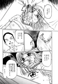 [A-Girls(Manno Rikyuu)] Imouto Lesson onedarikko no ochiccha na asoko