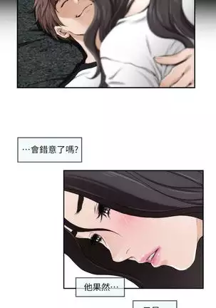 (週5)S-Mate 1-76 中文翻譯(更新中)