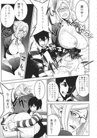 (C89) [Motchie Kingdom (Motchie)] Ryoujoku Gakuen (Prison School)