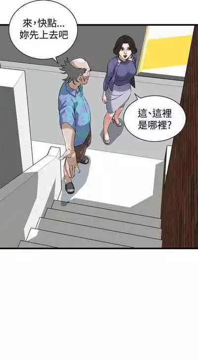 【周二连载】偷窥(作者:李乙 & 經文旗) 第1~125话