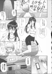 [Akiyama Kenta] E~Ken