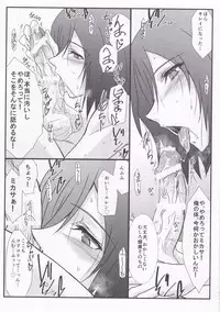 (C84) [STUDIO TRIUMPH (Mutou Keiji)] Astral Bout Ver.25 (Shingeki no Kyojin)