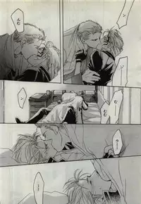 [CRUSHERs (Tsurugi Kai)] Koi wa Mizuiro ~L'amour Est Bleu~ (Final Fantasy VIII)