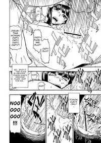 Mesubuta Kuragari no Nikukai