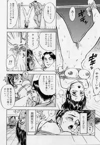 [Momoyama Jirou] Sex Teen